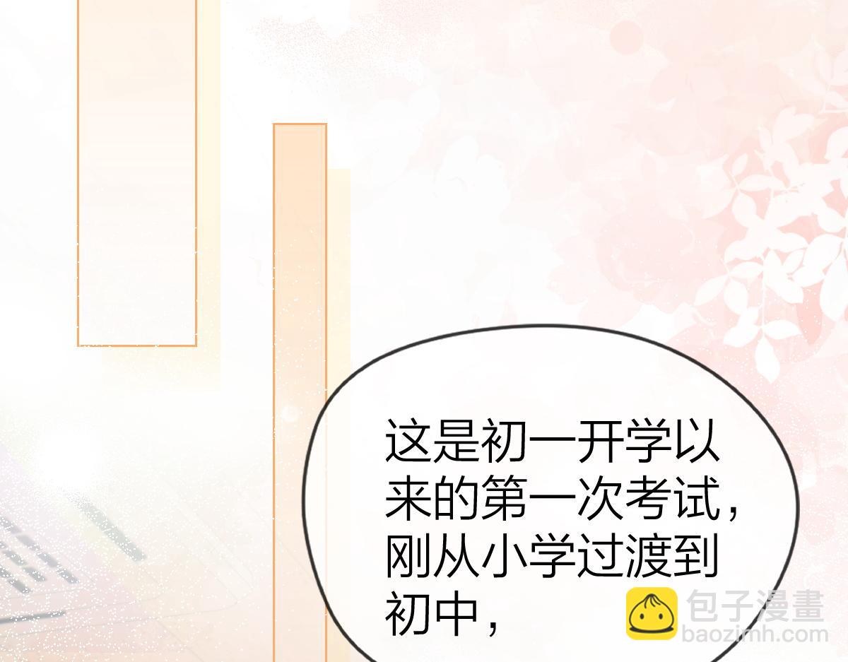 第2话 想不到我们这么有缘(1/3)-第2话