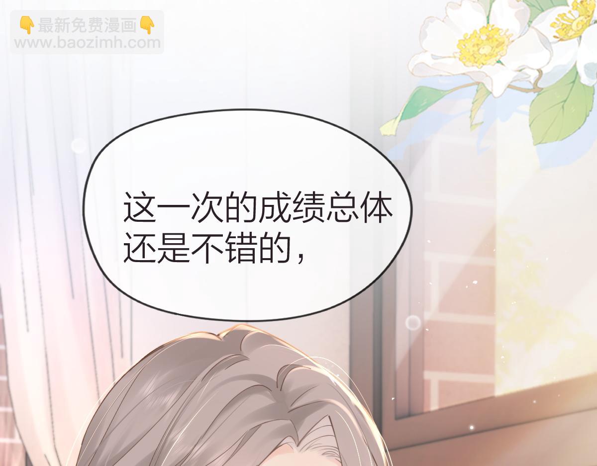 第2话 想不到我们这么有缘(1/3)-第2话