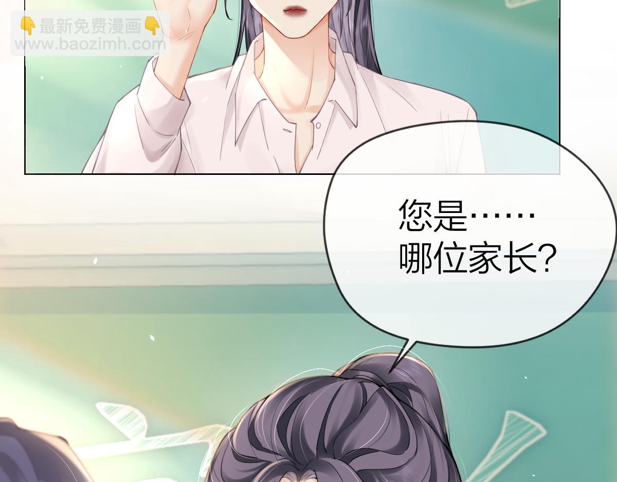 第2话 想不到我们这么有缘(1/3)-第2话