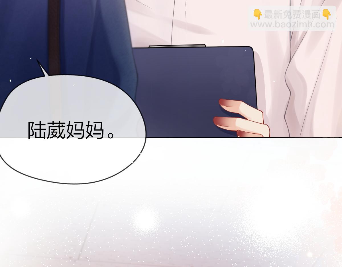 第2话 想不到我们这么有缘(1/3)-第2话