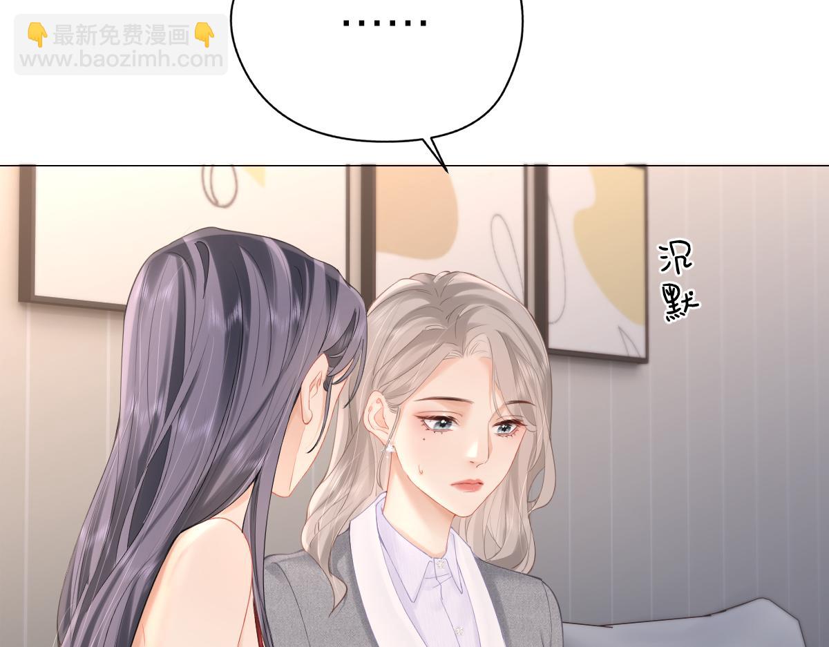 第10话 再靠近一些(1/3)-第10话