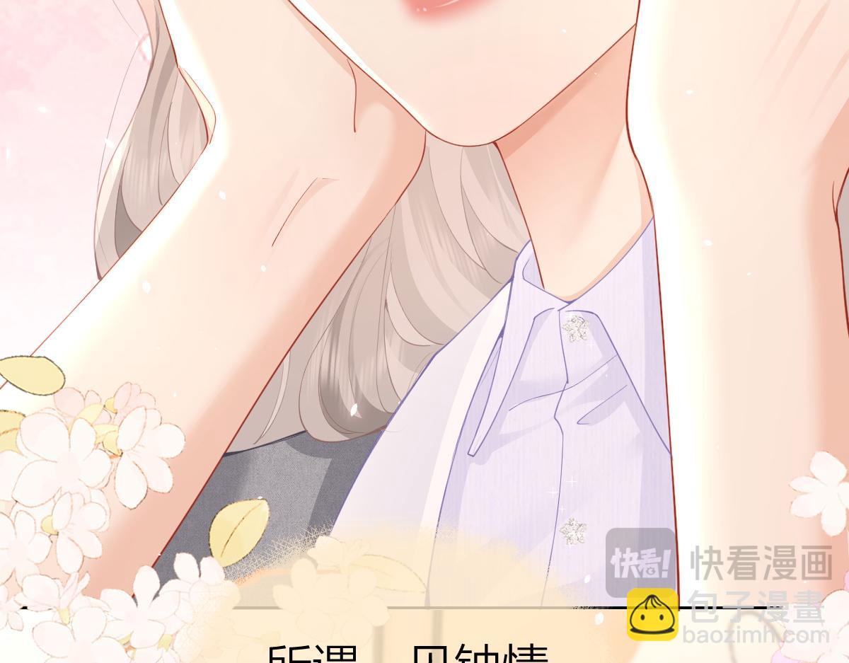 第10话 再靠近一些(1/3)-第10话