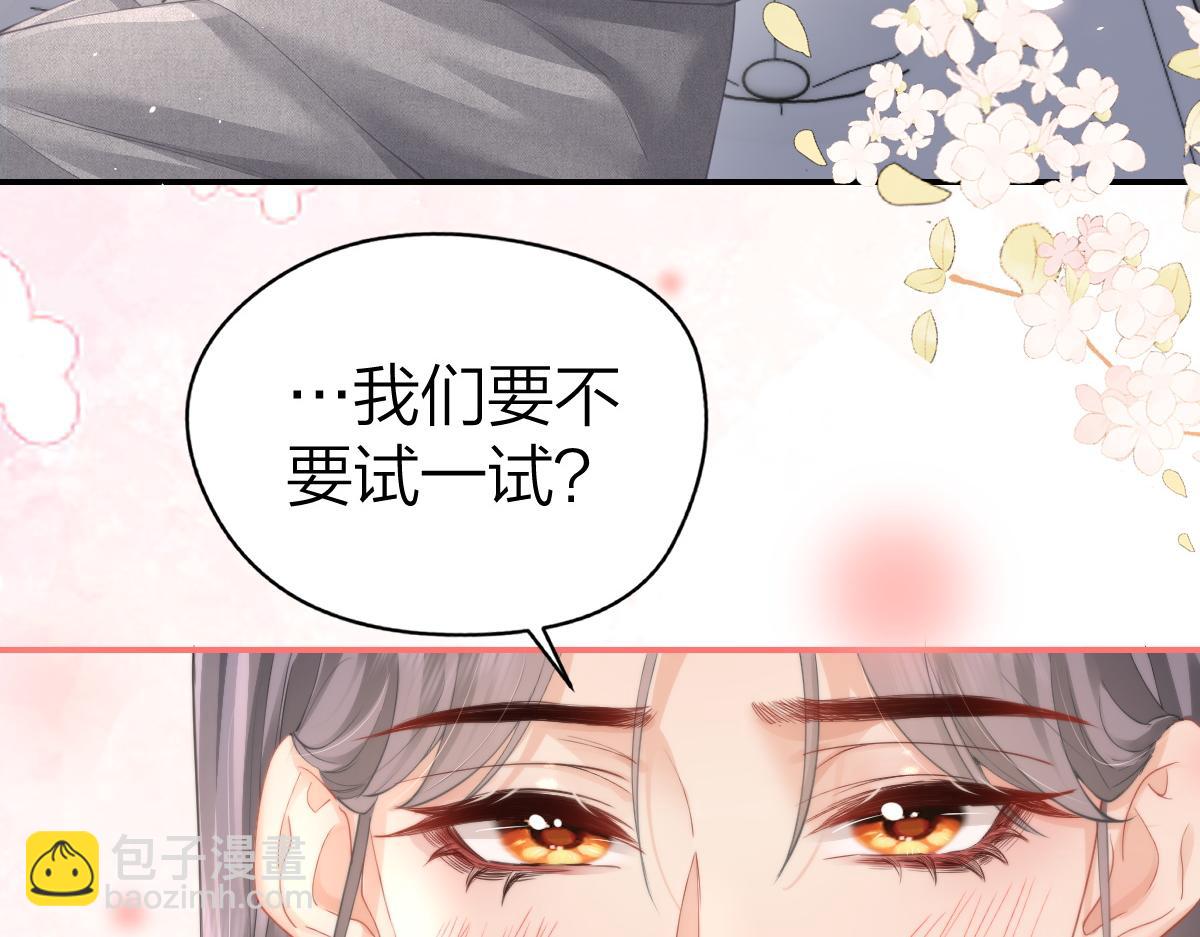第10话 再靠近一些(1/3)-第10话