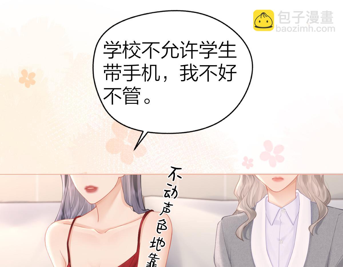 第10话 再靠近一些(1/3)-第10话
