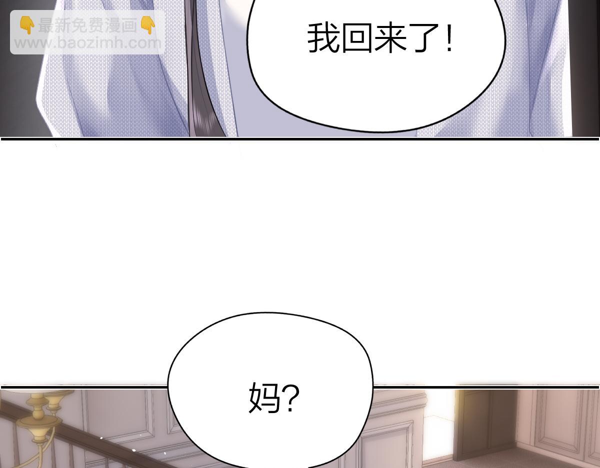 第12话 上课来电(1/3)-第12话