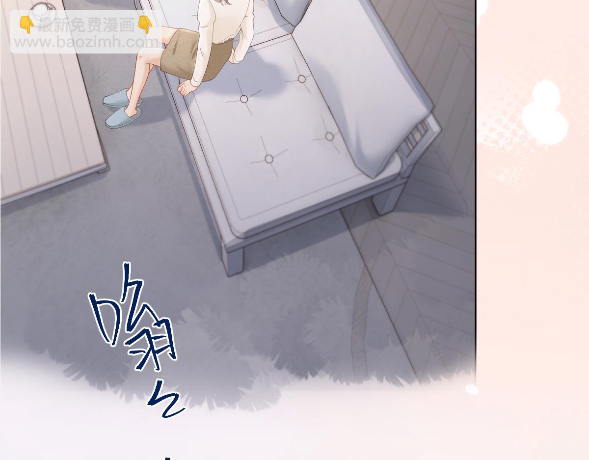 第14话 答应我的赔偿(1/2)-第14话