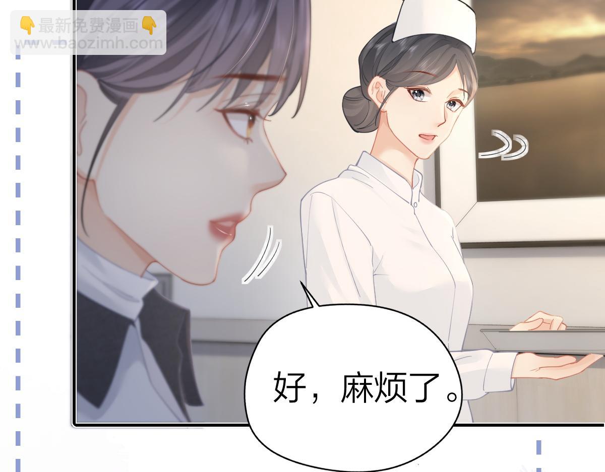 第16话 咱们回家(1/2)-第16话
