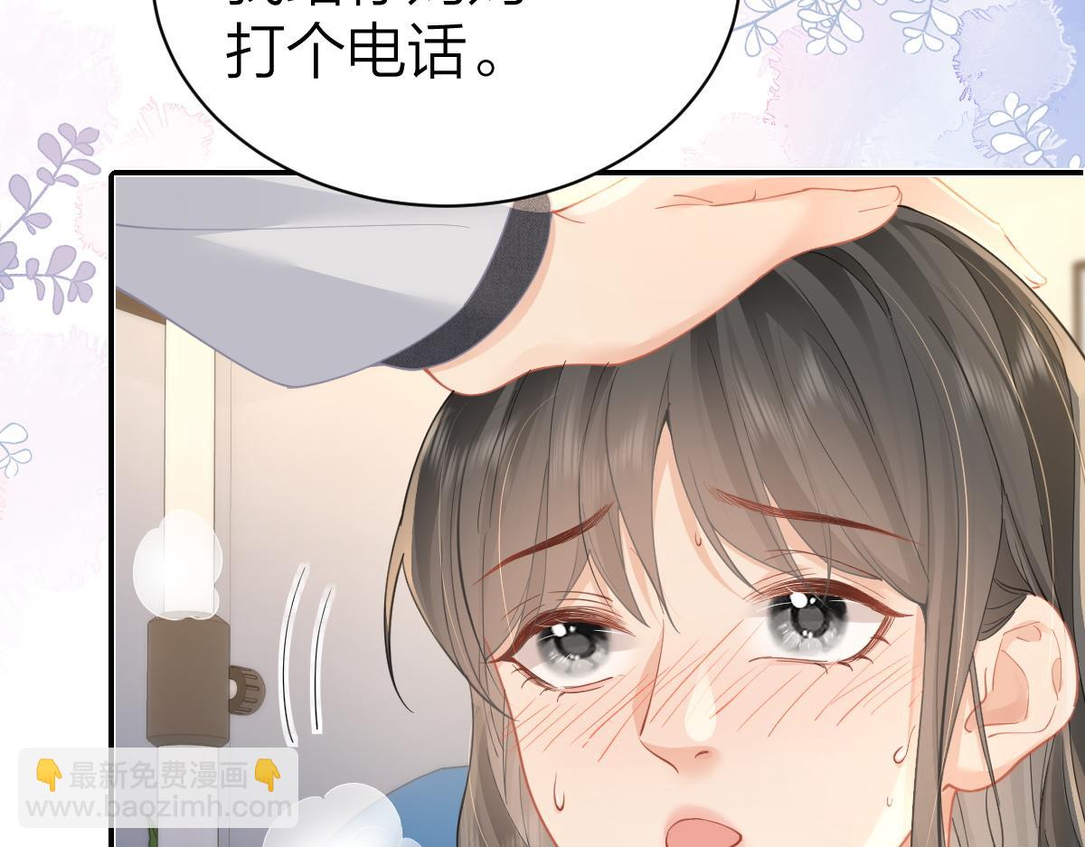 第16话 咱们回家(1/2)-第16话