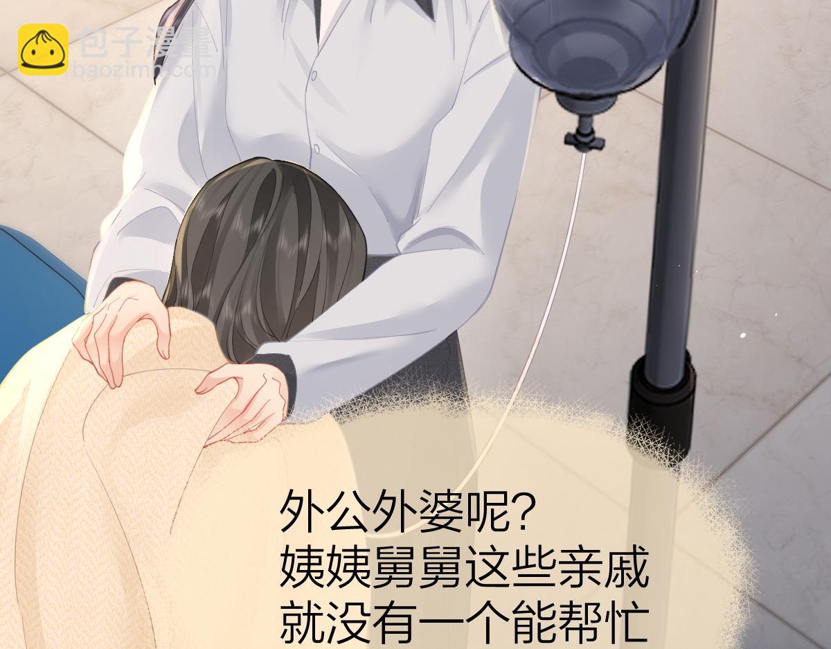 第16话 咱们回家(1/2)-第16话