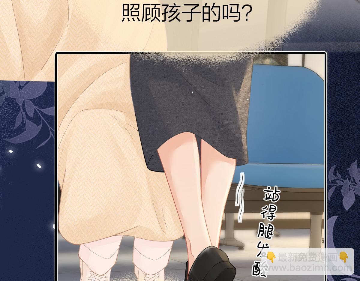 第16话 咱们回家(1/2)-第16话