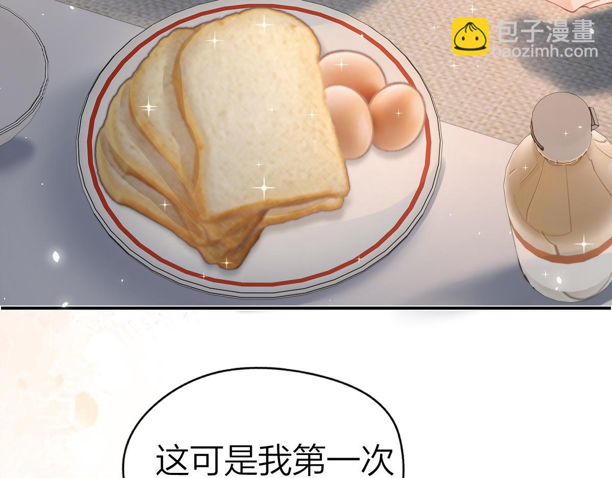 第18话 因为是你(1/2)-第18话