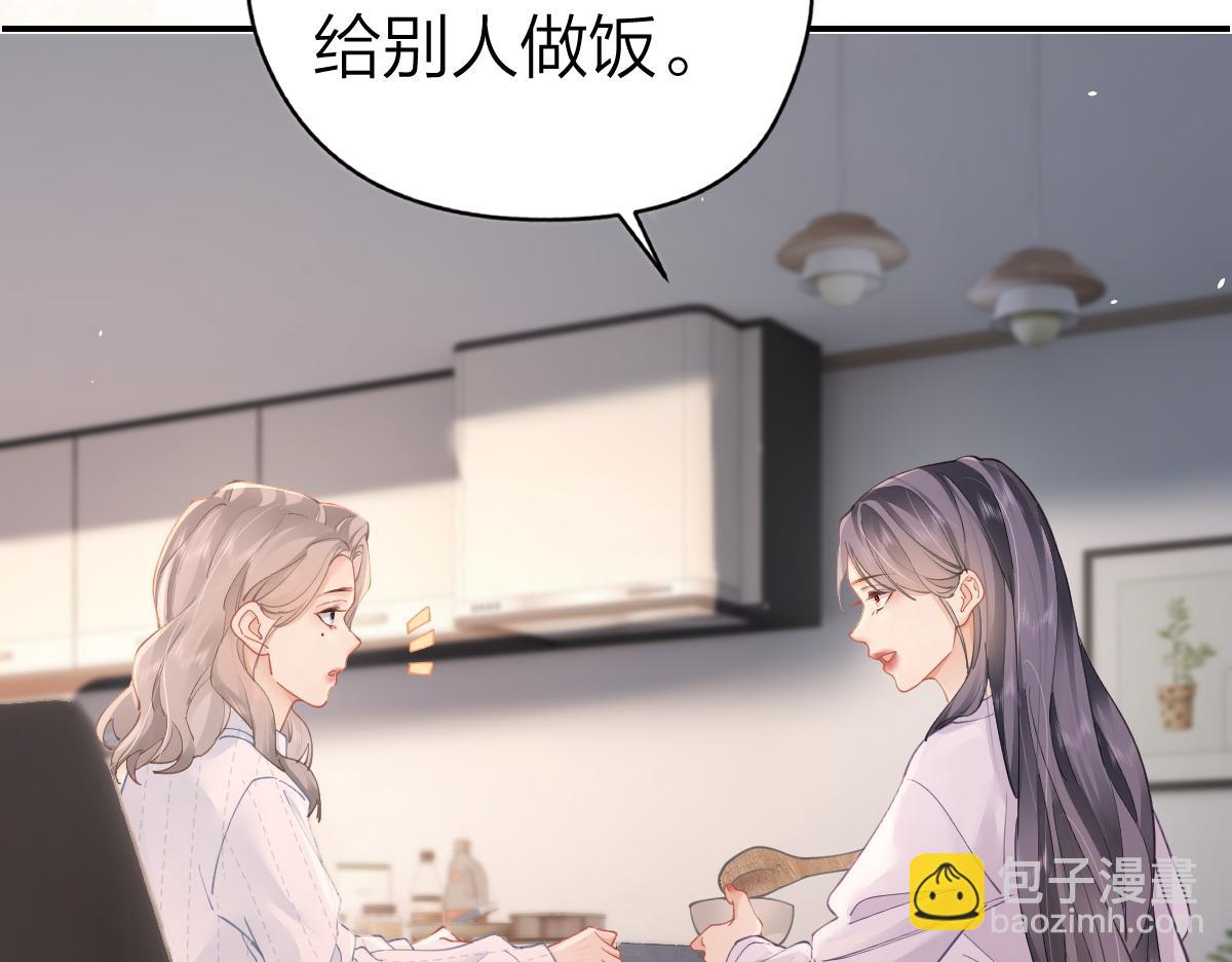 第18话 因为是你(1/2)-第18话