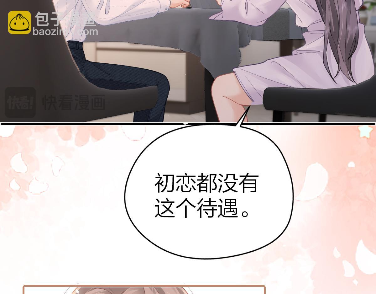 第18话 因为是你(1/2)-第18话