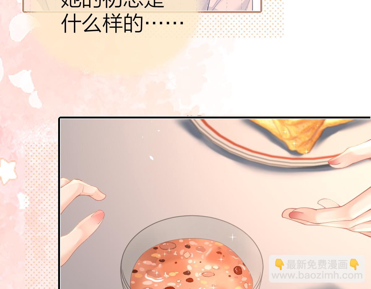 第18话 因为是你(1/2)-第18话