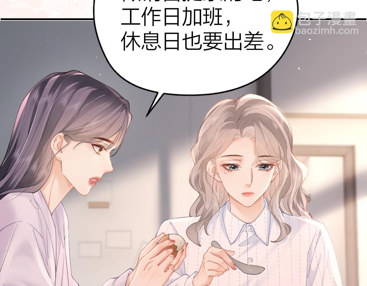 第18话 因为是你(1/2)-第18话