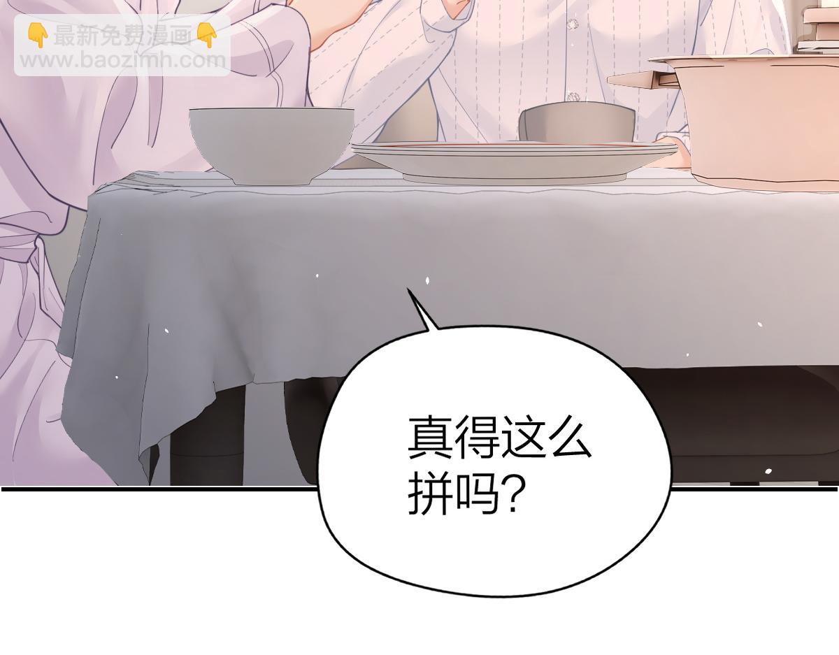 第18话 因为是你(1/2)-第18话
