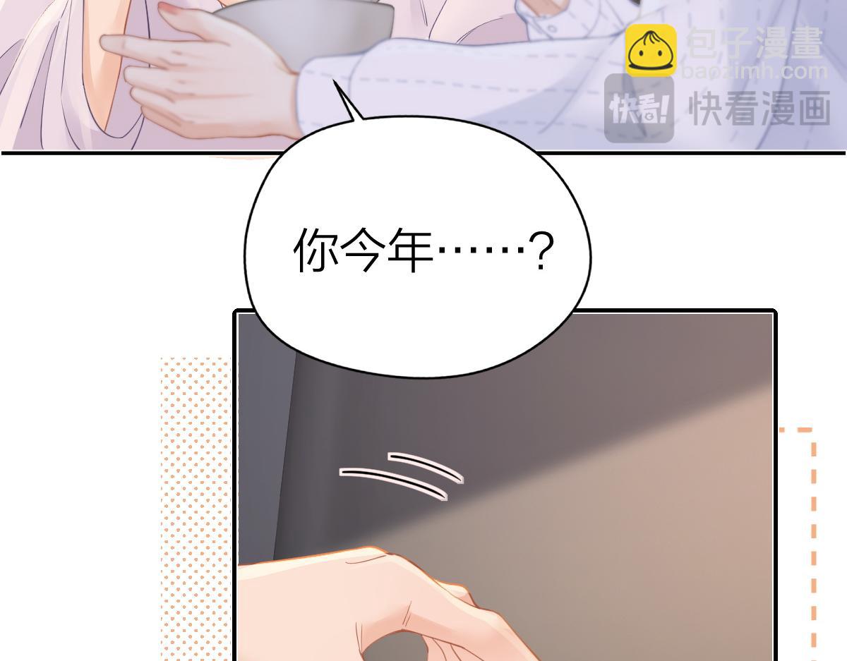 第18话 因为是你(1/2)-第18话