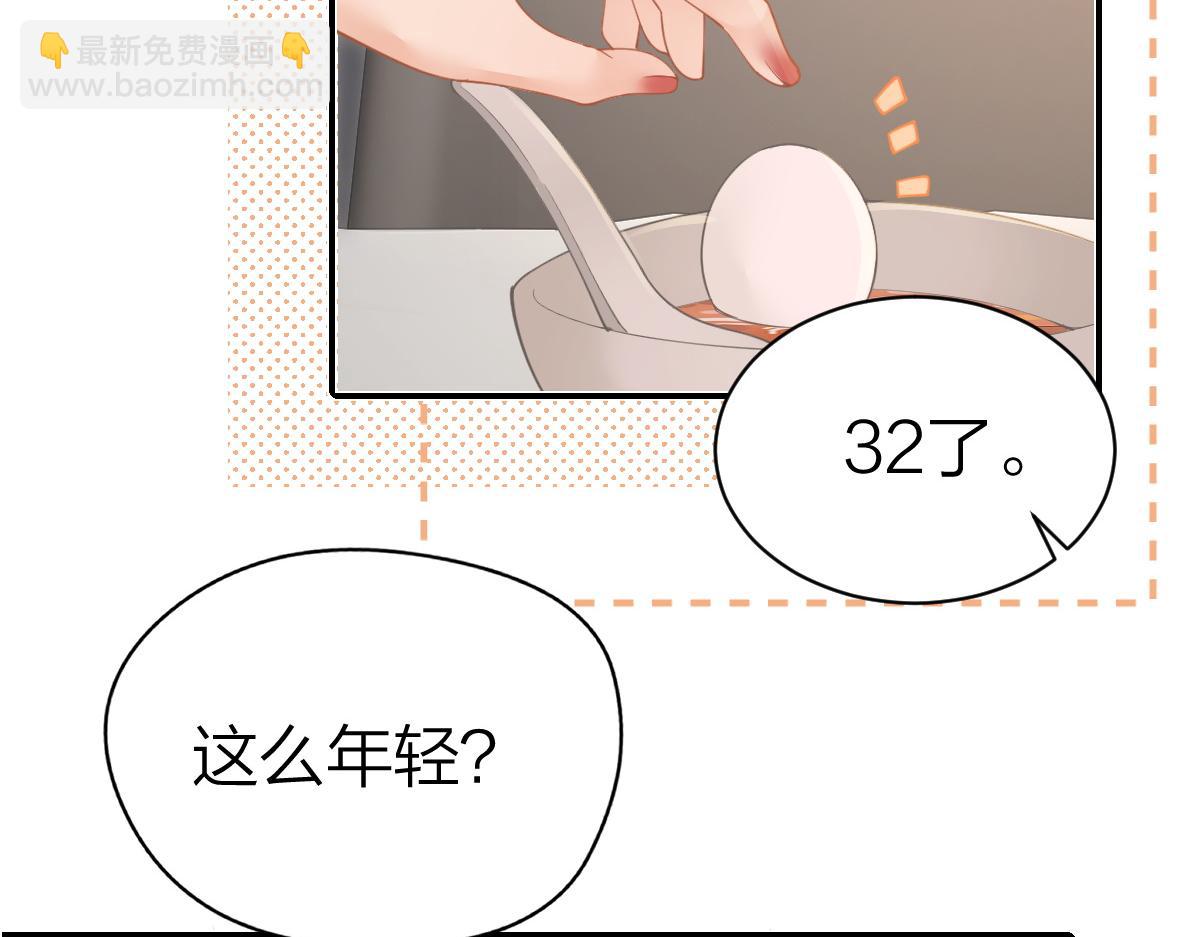 第18话 因为是你(1/2)-第18话