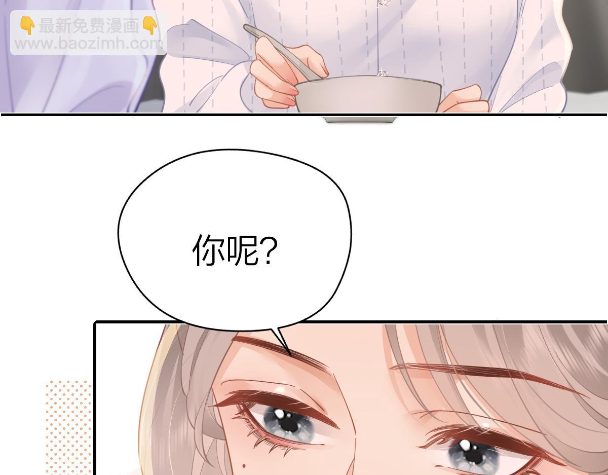 第18话 因为是你(1/2)-第18话