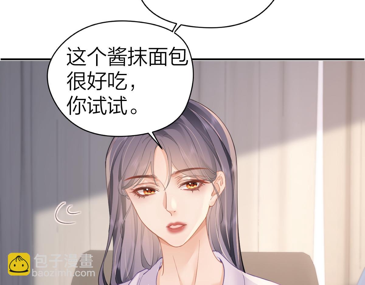 第18话 因为是你(1/2)-第18话
