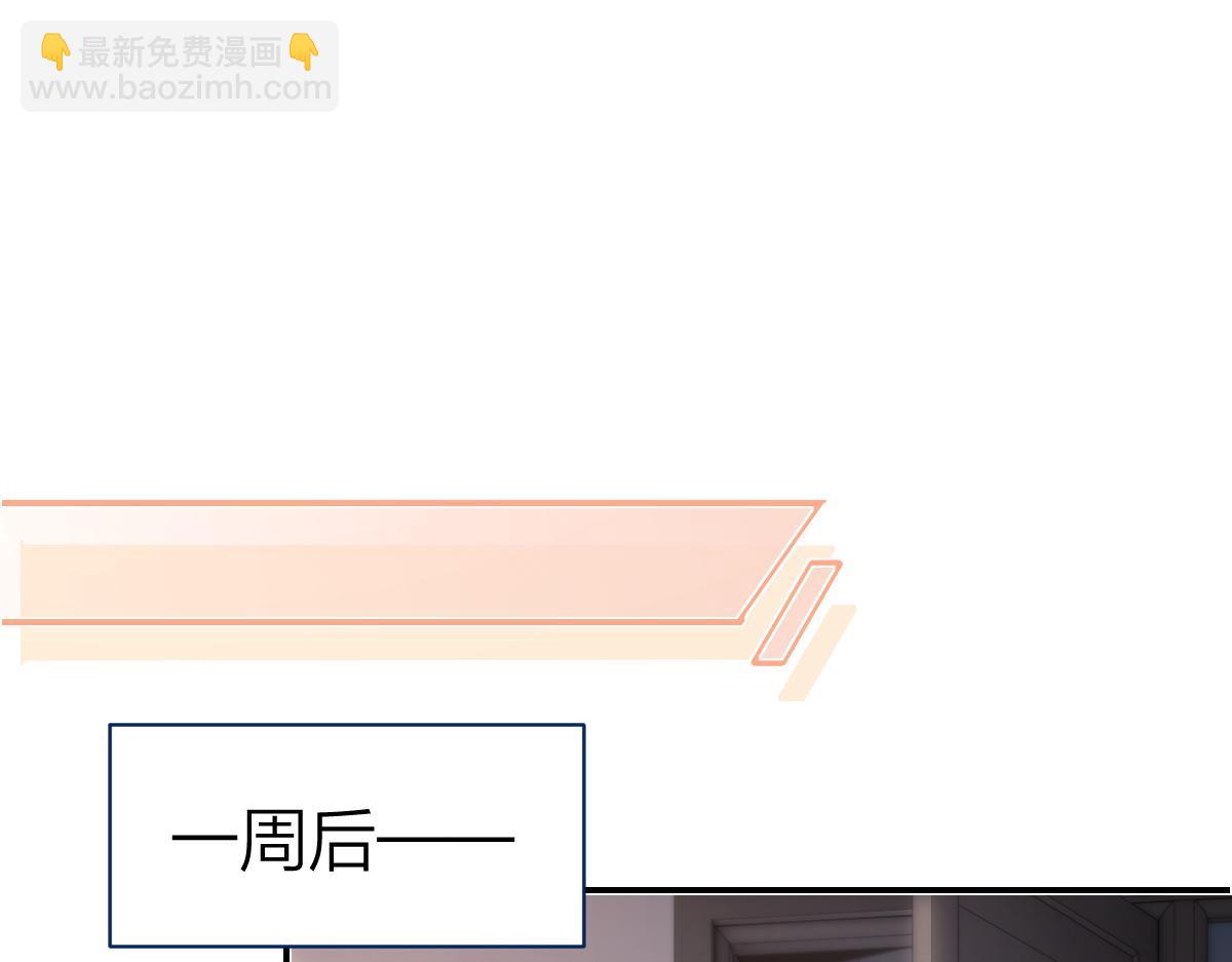 第18话 因为是你(1/2)-第18话
