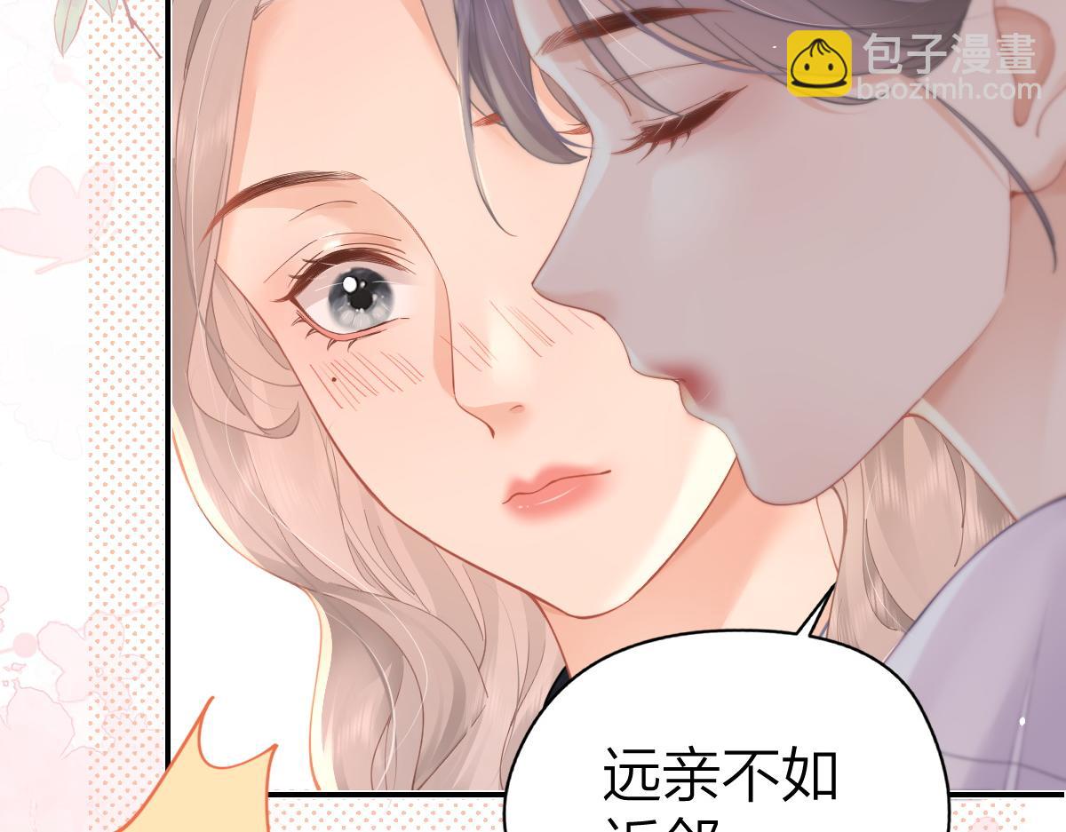 第18话 因为是你(1/2)-第18话