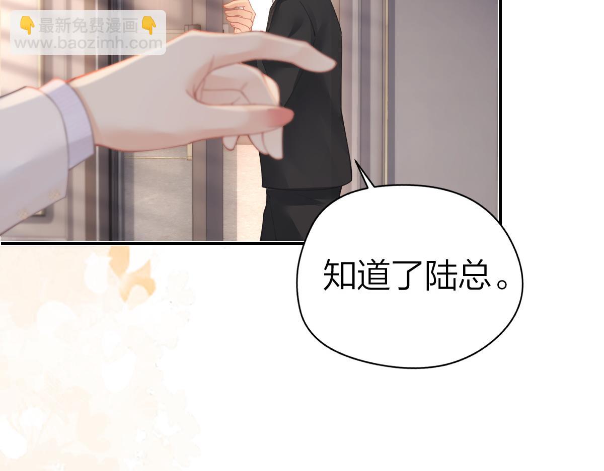 第20话 保持距离(1/2)-第20话