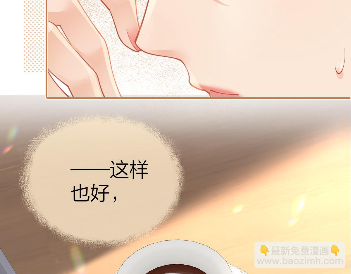 第20话 保持距离(1/2)-第20话