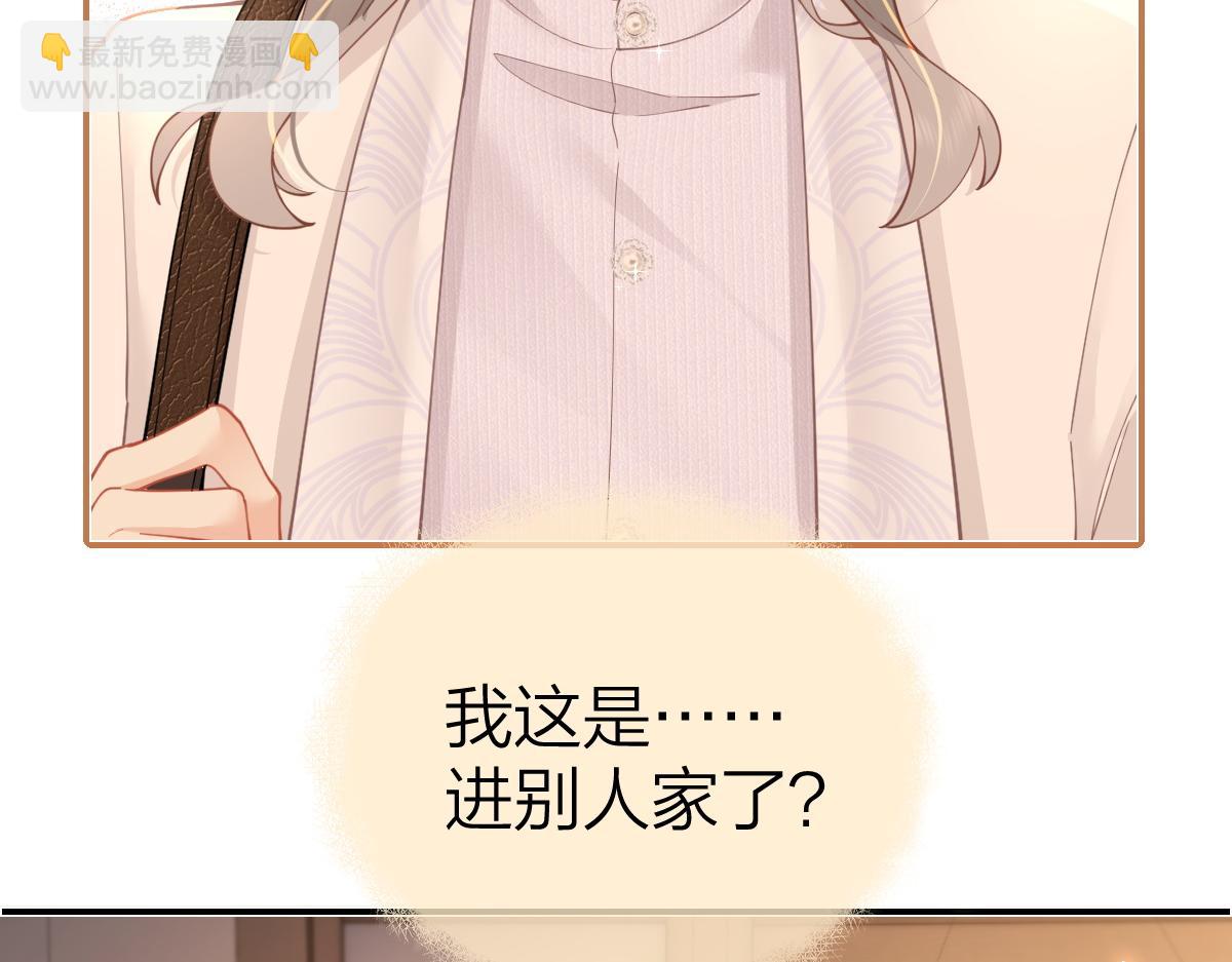 第20话 保持距离(1/2)-第20话