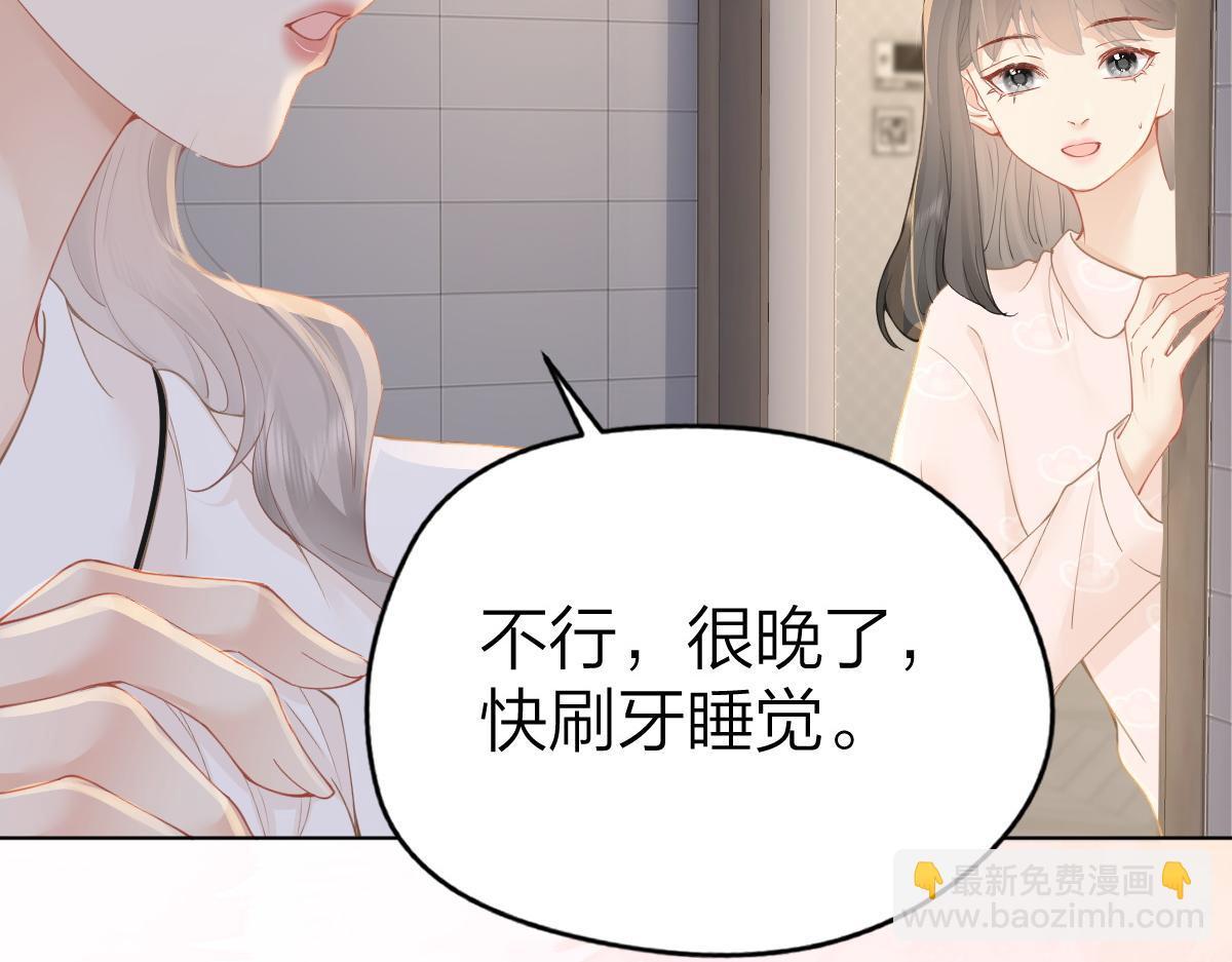 第24话 难道你很在意我的想法？(1/3)-第24话
