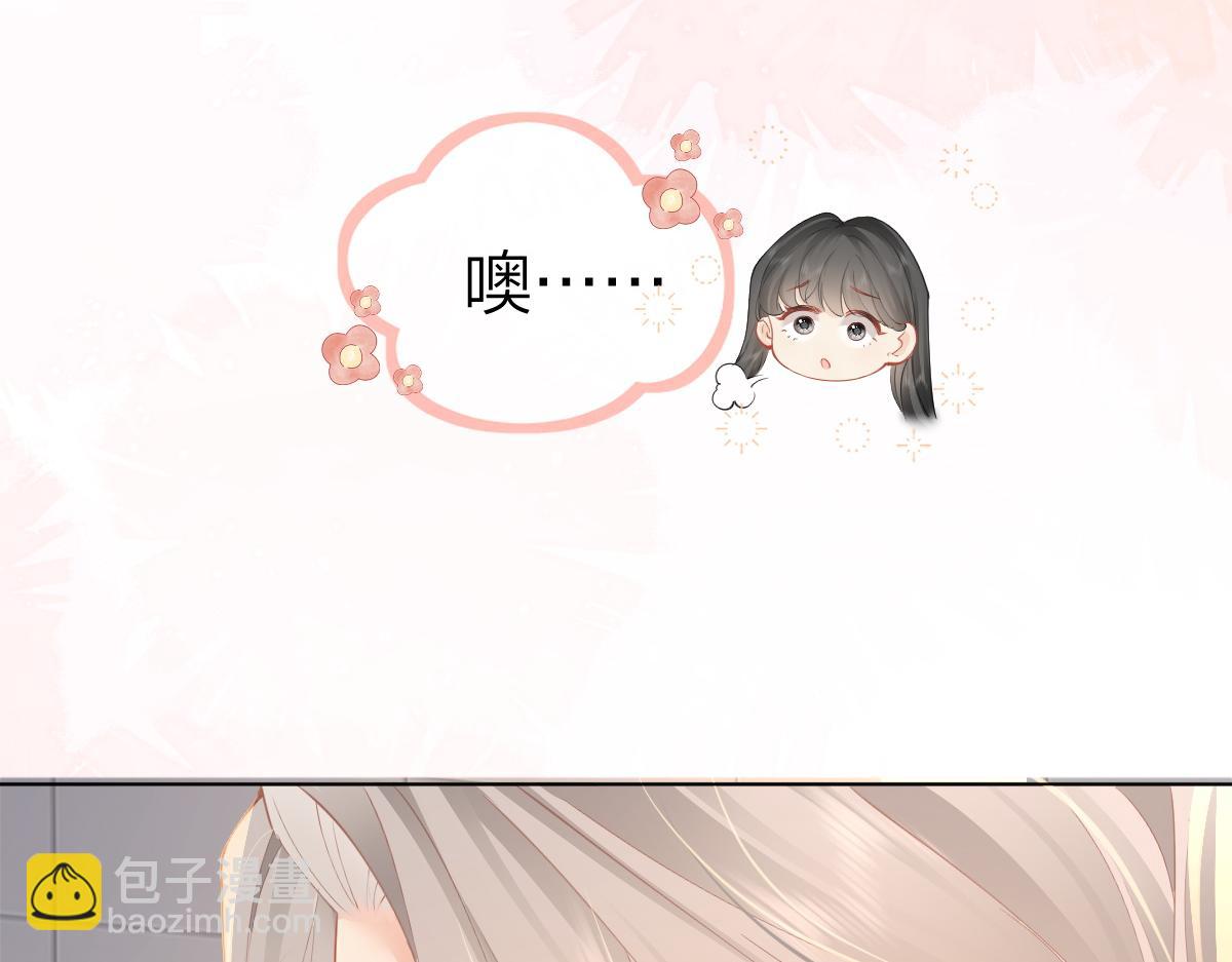 第24话 难道你很在意我的想法？(1/3)-第24话