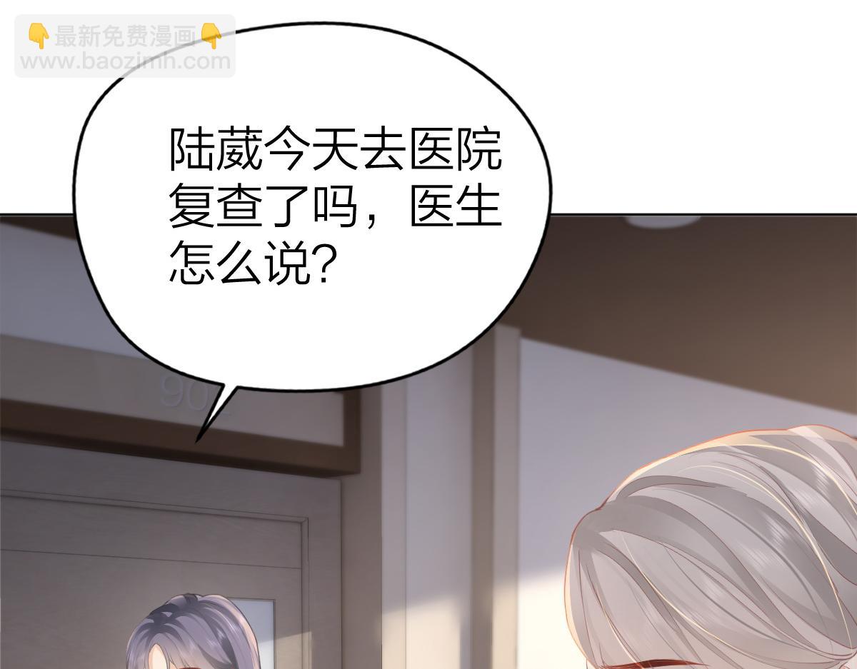 第24话 难道你很在意我的想法？(1/3)-第24话