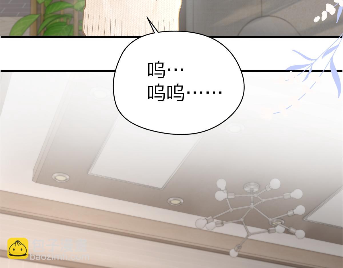 第24话 难道你很在意我的想法？(1/3)-第24话