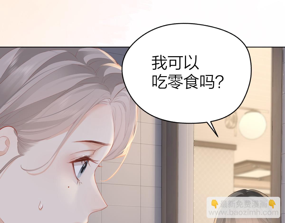 第24话 难道你很在意我的想法？(1/3)-第24话