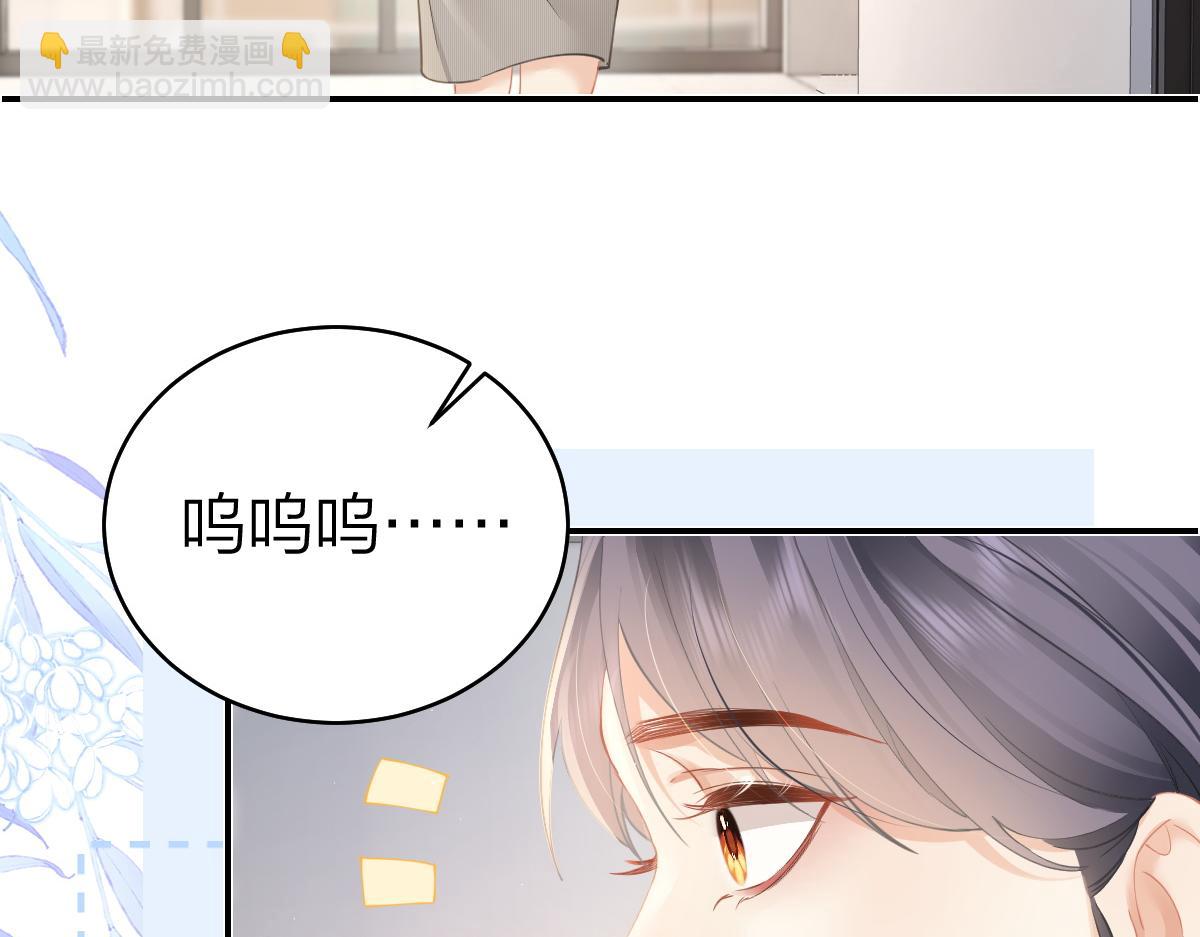 第26话 老师，我们一起度假吧(1/2)-第26话