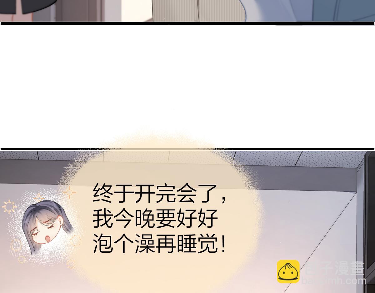 第26话 老师，我们一起度假吧(1/2)-第26话