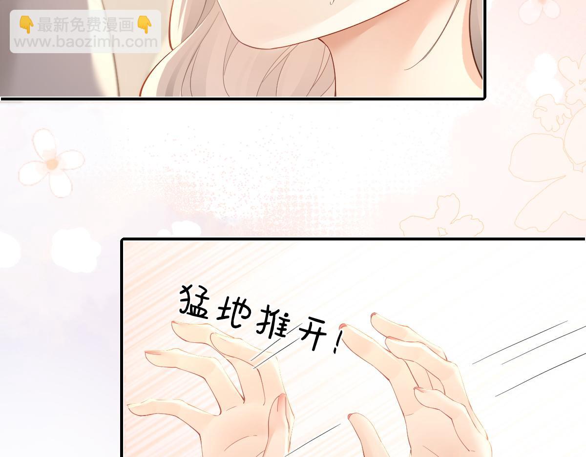 第28话 模糊的界线(1/3)-第28话