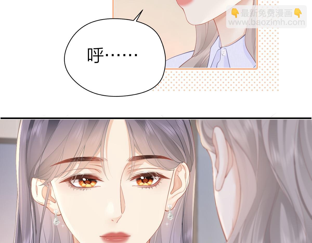 第28话 模糊的界线(1/3)-第28话