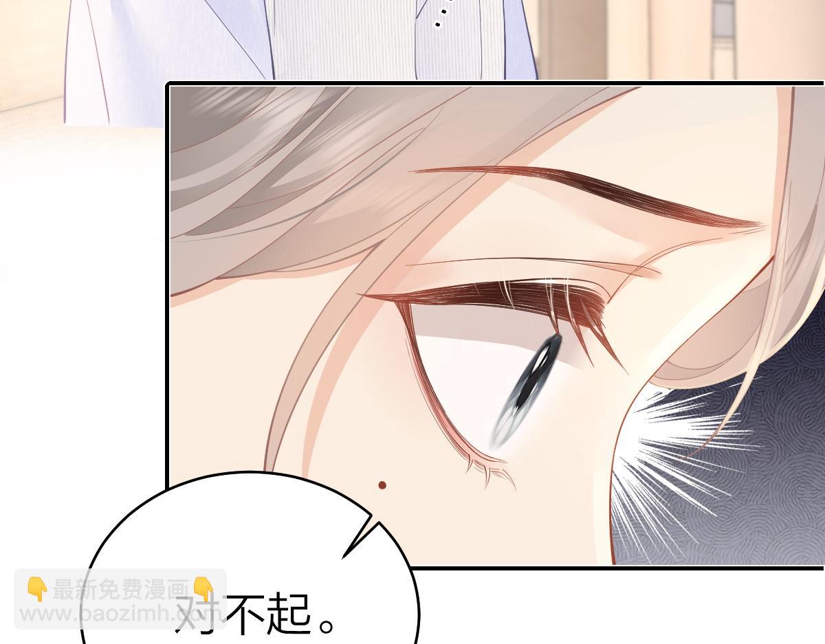 第28话 模糊的界线(1/3)-第28话