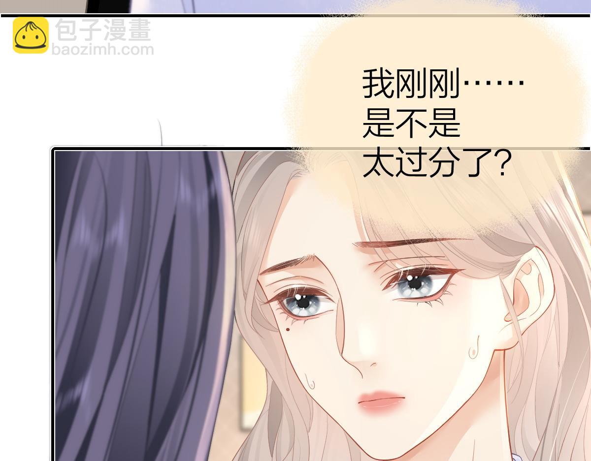 第28话 模糊的界线(1/3)-第28话