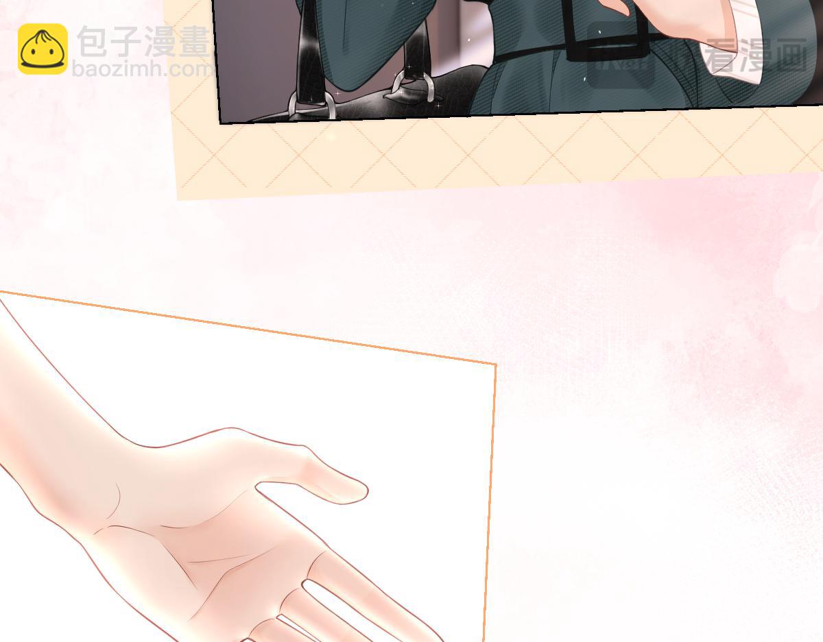 第4话 不请我进去坐坐吗？(1/2)-第4话