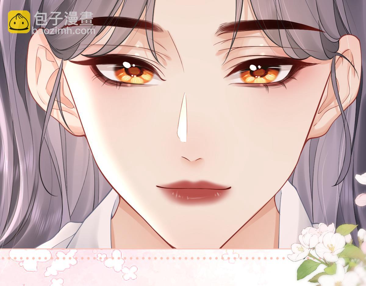 第4话 不请我进去坐坐吗？(1/2)-第4话