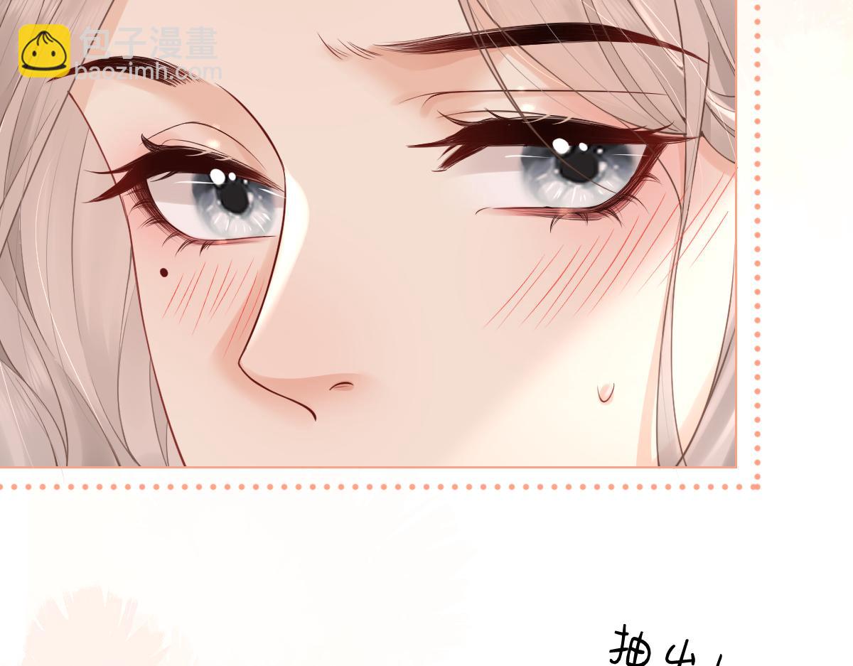 第4话 不请我进去坐坐吗？(1/2)-第4话