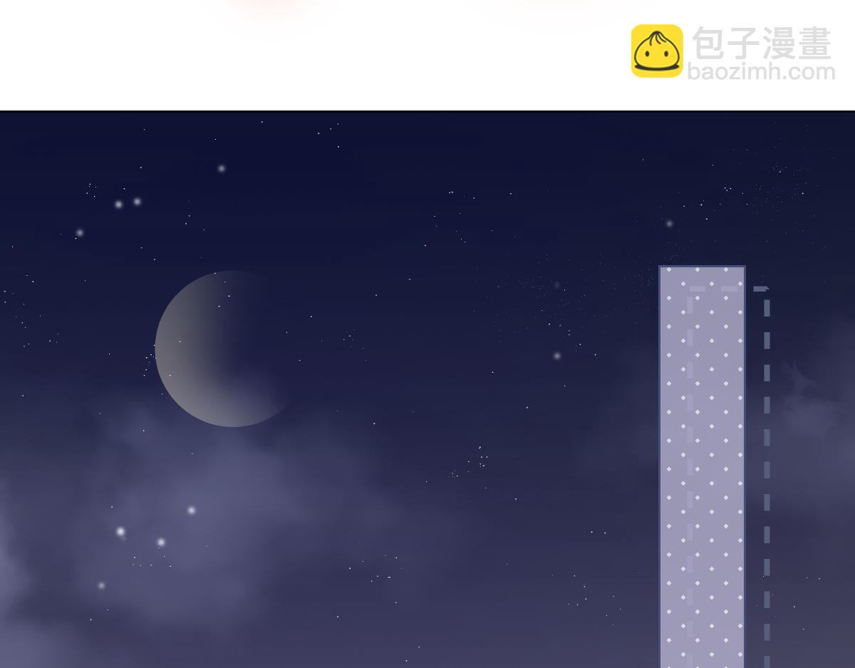 第4话 不请我进去坐坐吗？(1/2)-第4话