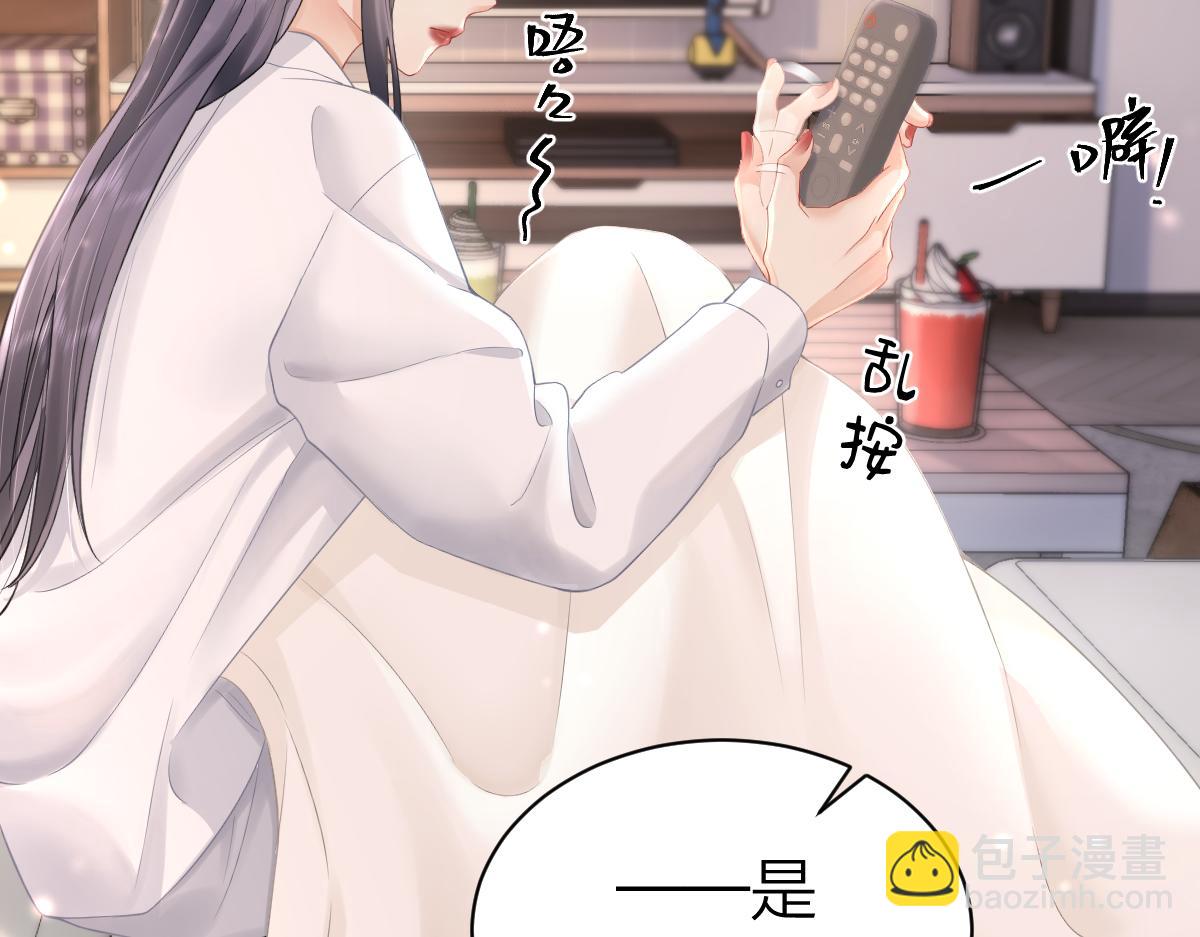 第4话 不请我进去坐坐吗？(1/2)-第4话