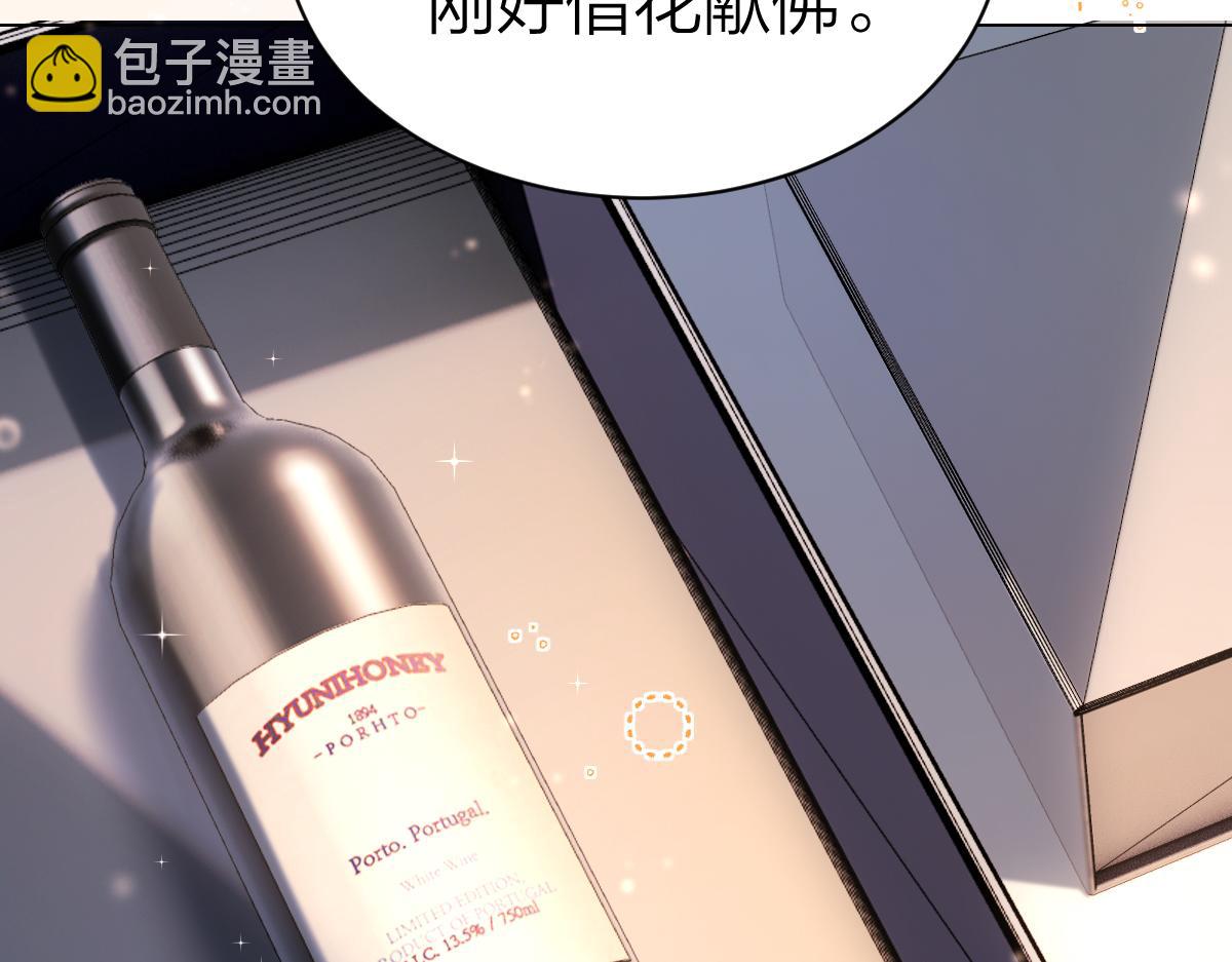 第4话 不请我进去坐坐吗？(1/2)-第4话