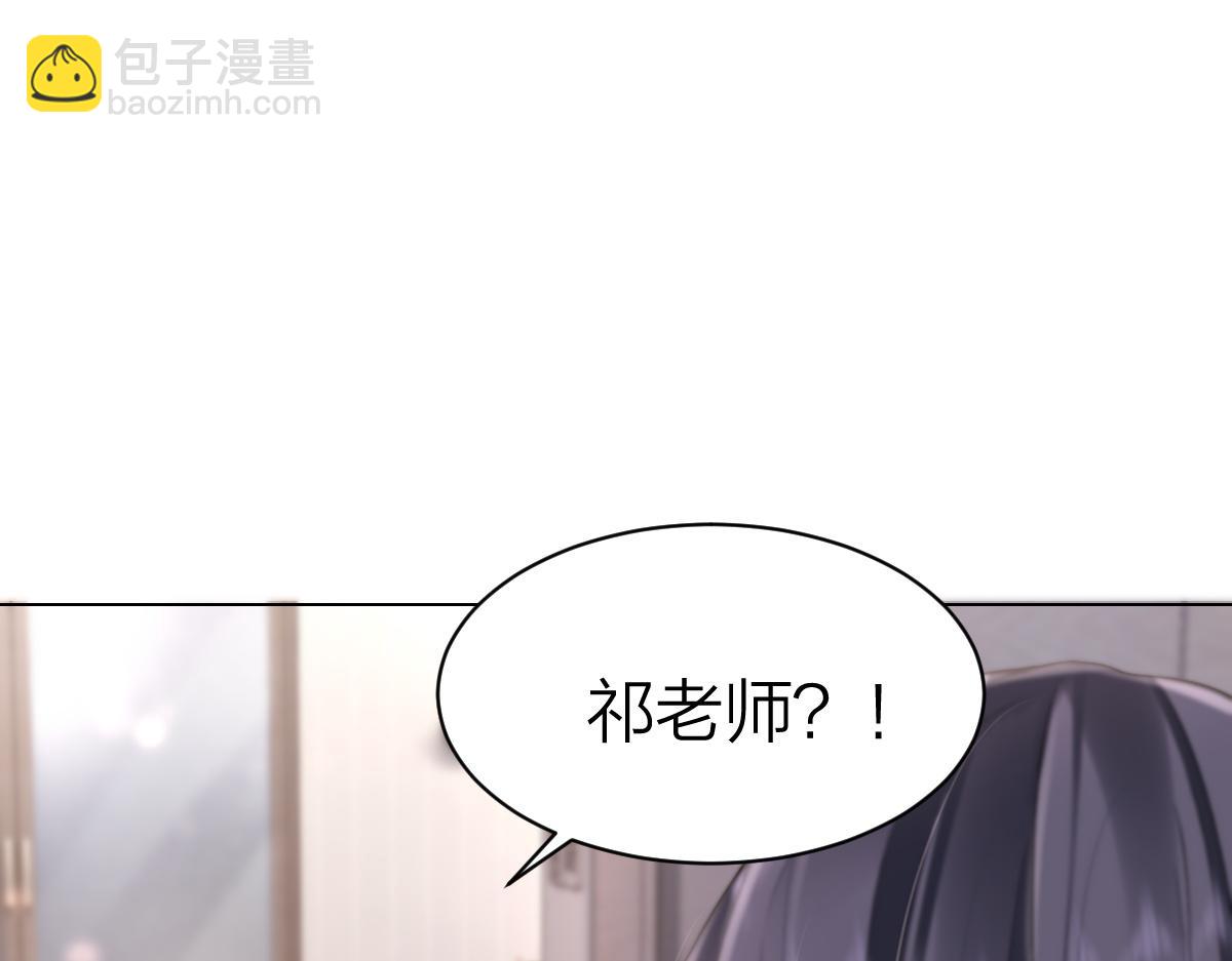 第4话 不请我进去坐坐吗？(1/2)-第4话