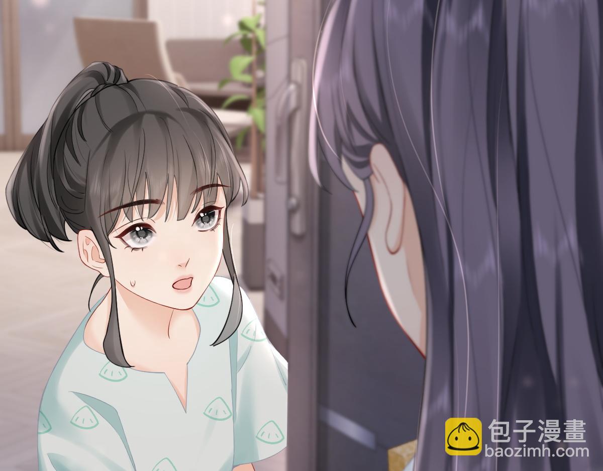 第4话 不请我进去坐坐吗？(1/2)-第4话