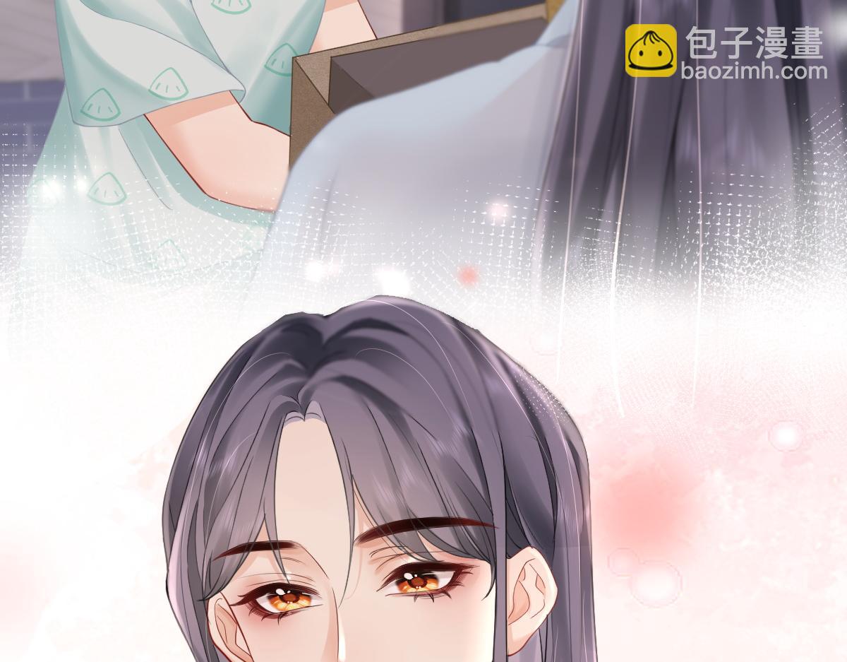 第4话 不请我进去坐坐吗？(1/2)-第4话