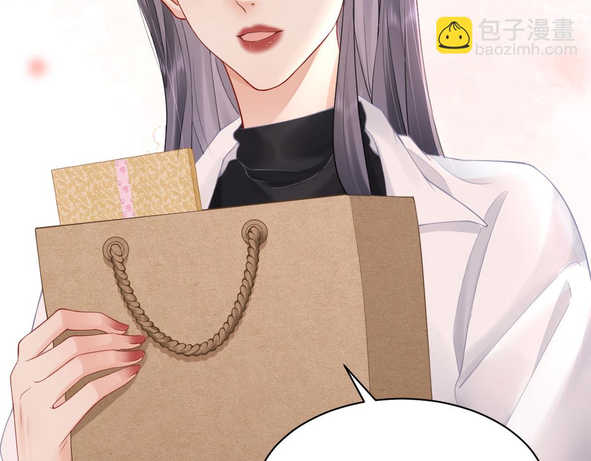 第4话 不请我进去坐坐吗？(1/2)-第4话